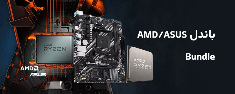 پردازنده AMD