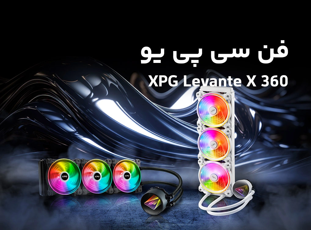 levante X 360