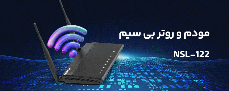 مودم و روتر بی سیم +2/ADSL2 نتربیت مدل Neterbit NSL-122