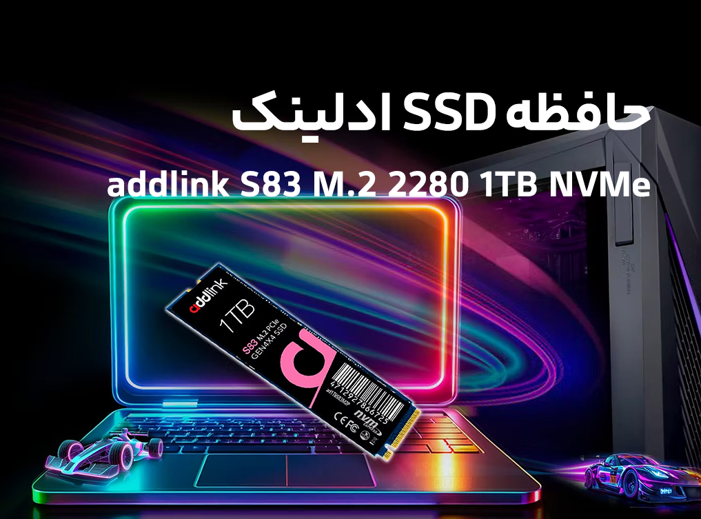 حافظه SSD ادلینک مدل addlink S83 M.2 2280 1TB NVMe