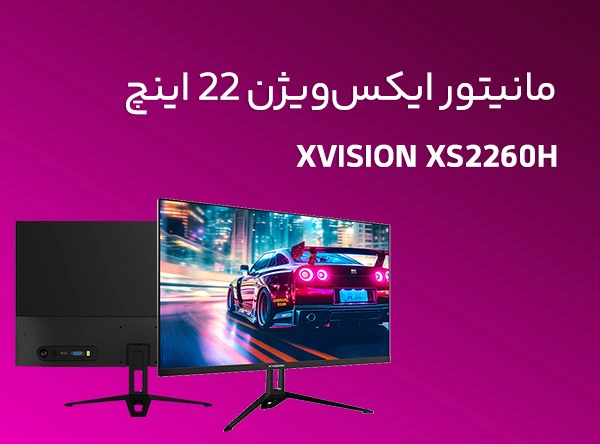 مانیتور ایکس ویژن مدل X.VISION XS2260H