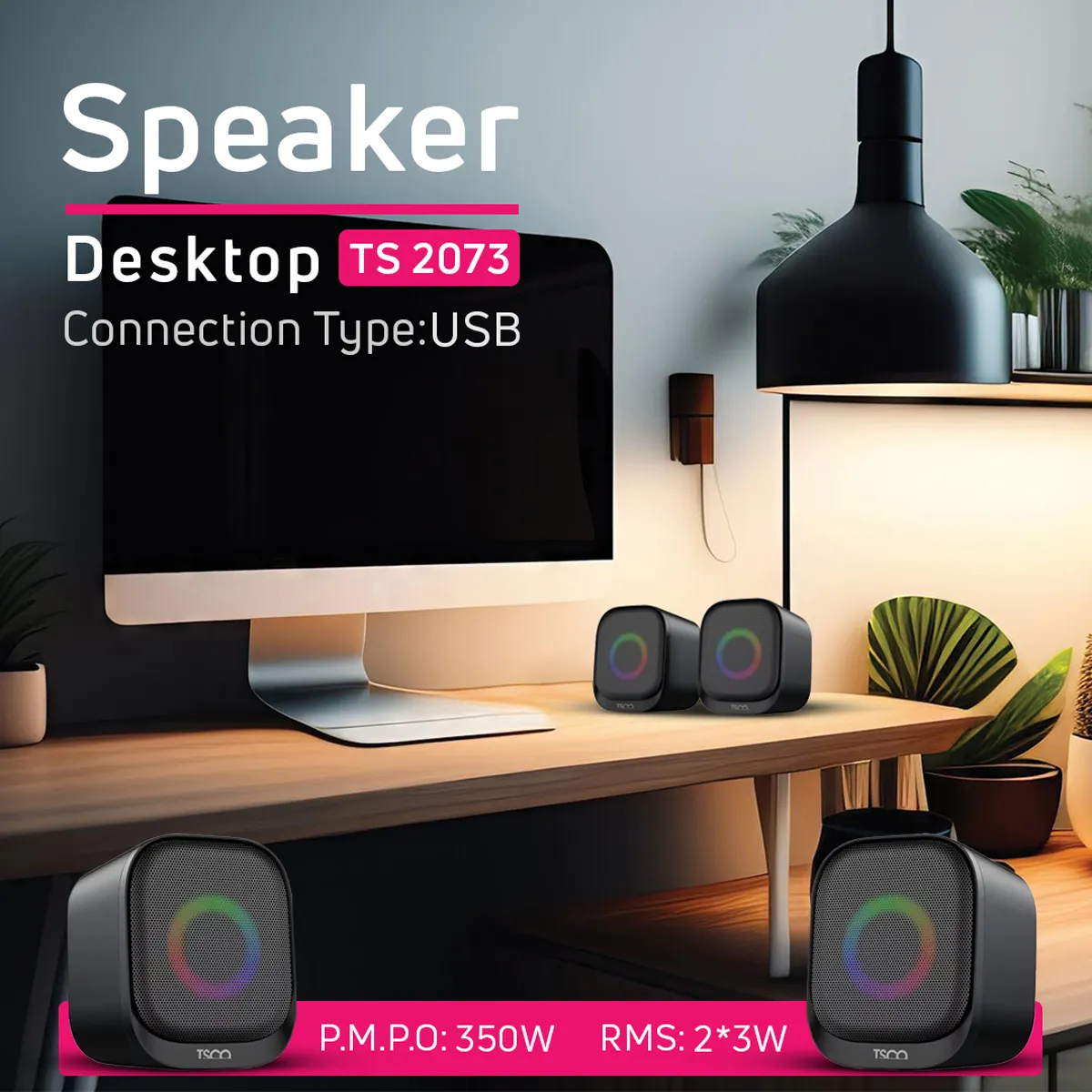اسپیکر دسکتاپ تسکو مدل TSCO TS 2073