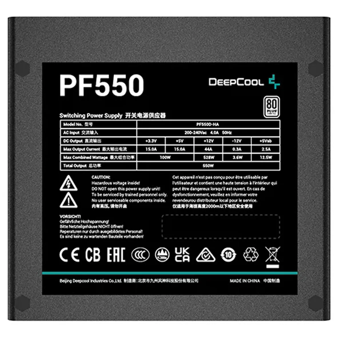 منبع تغذیه دیپ کول مدل DeepCool PF550