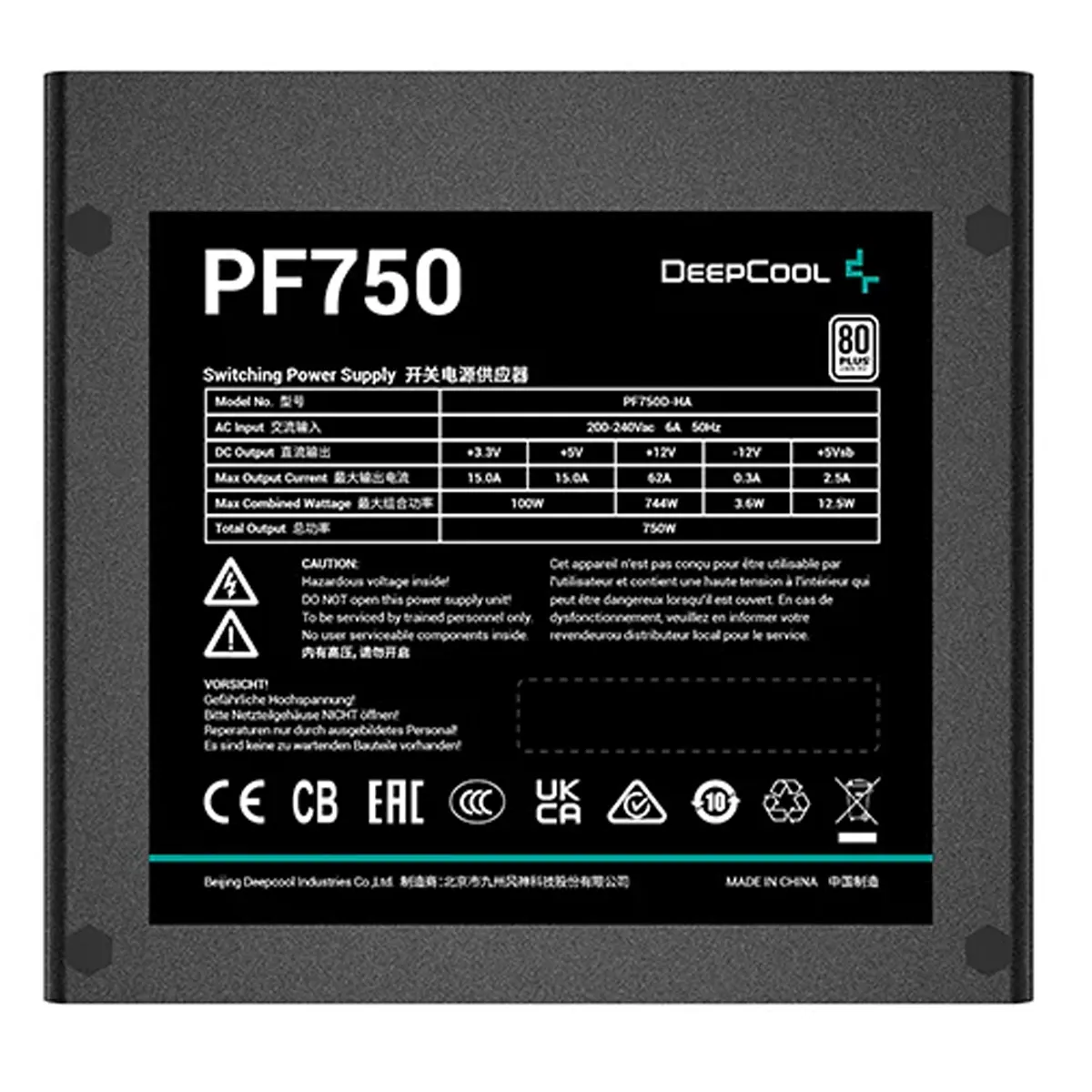 منبع تغذیه دیپ کول مدل DeepCool PF750