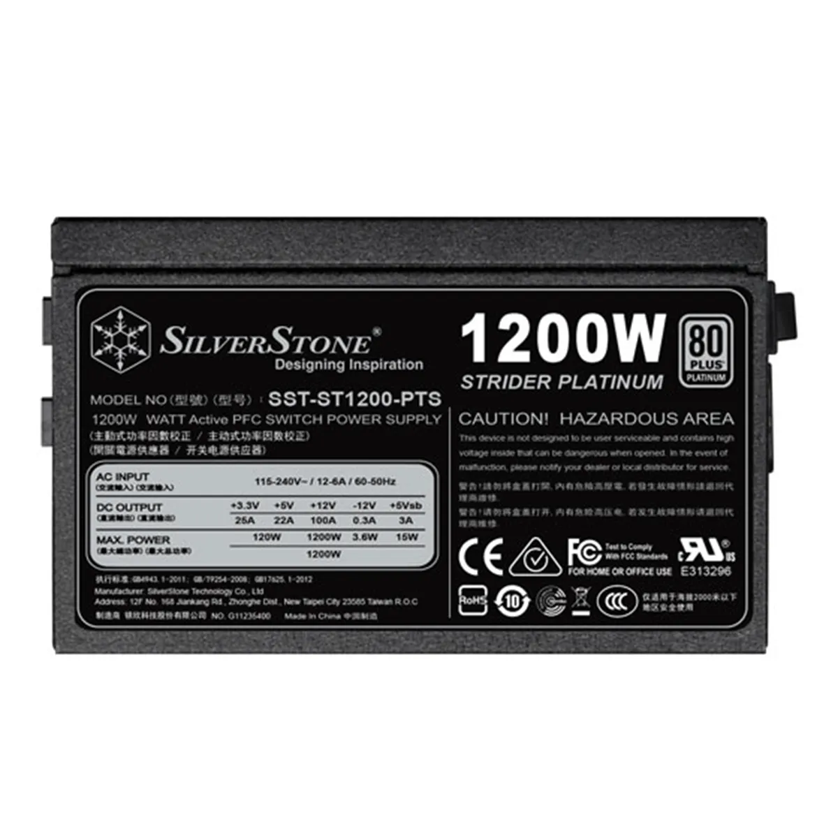 منبع تغذیه سیلور استون مدل SilverStone SST-ST1200-PTS