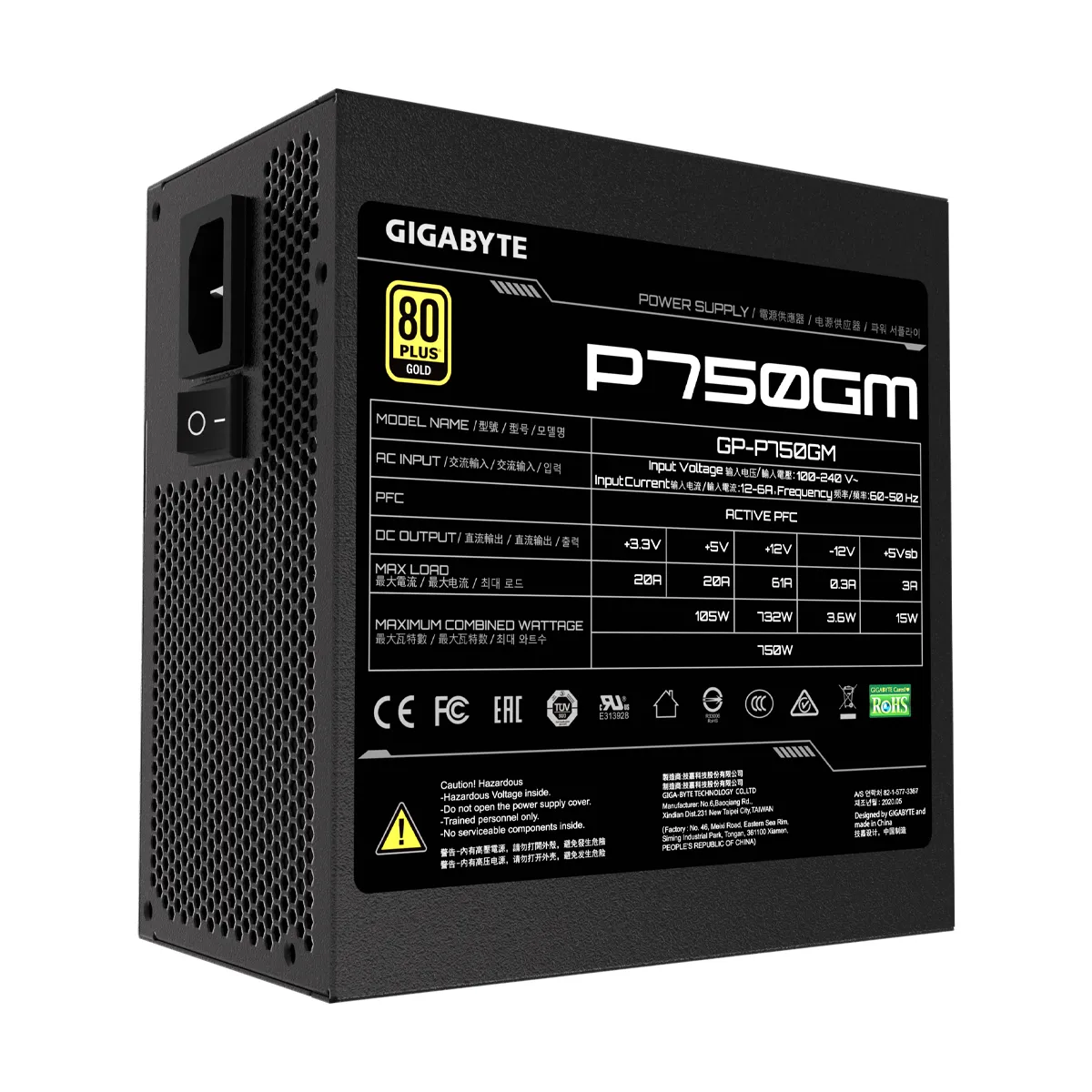 منبع تغذیه گیگابایت مدل GIGABYTE P750GM