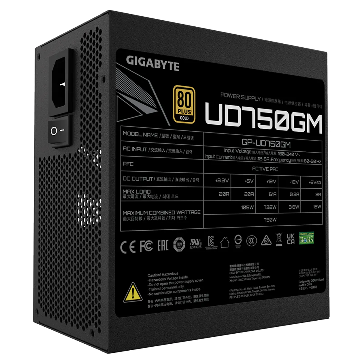 منبع تغذیه گیگابایت مدل GIGABYTE UD750GM